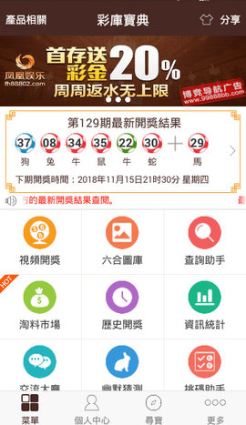 澳門正版資料全年免費公開精準(zhǔn)資料一,澳門正版資料全年免費公開精準(zhǔn)資料一，深度解讀與探索