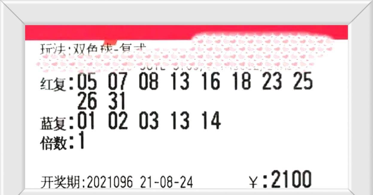 236767澳門今晚開什么號碼,澳門今晚彩票開獎號碼預測，理性看待彩票，享受游戲的樂趣