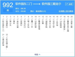 2025年奧門(mén)今晚開(kāi)獎(jiǎng)結(jié)果查詢,奧門(mén)彩票開(kāi)獎(jiǎng)結(jié)果查詢——探索未來(lái)的幸運(yùn)之門(mén)（以假設(shè)的情境為背景）