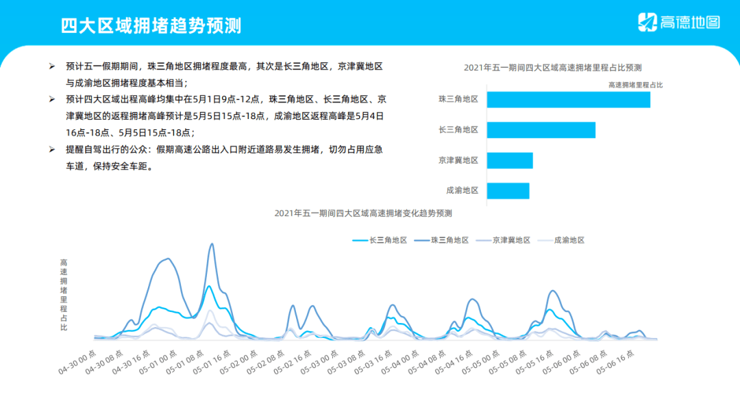 2025今晚香港開特馬開什么六期,香港六期特馬預(yù)測(cè)分析報(bào)告（以供參考）