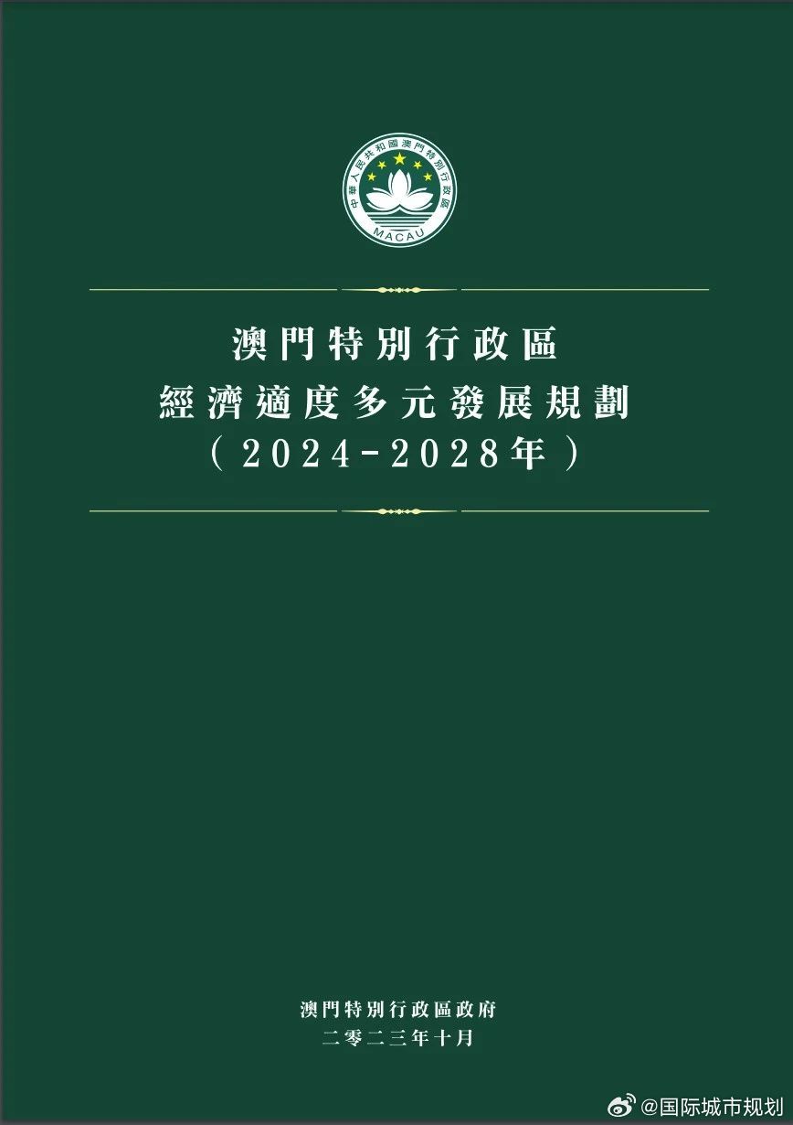 澳門內(nèi)部資料獨(dú)家提供,澳門內(nèi)部資料獨(dú)家泄露,澳門內(nèi)部資料獨(dú)家提供與泄露，深度解析與影響探討