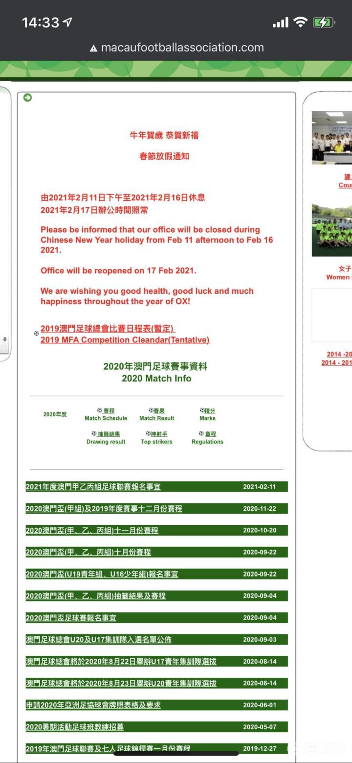 新澳門全年資料內(nèi)部公開,新澳門全年資料內(nèi)部公開，深度解讀與探索